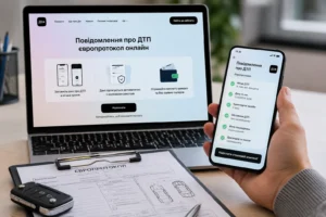 Цифрове ОСАЦВ через Дію