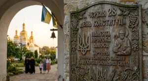 Резной герб и пророк