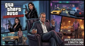 GTA 6 дата релізу