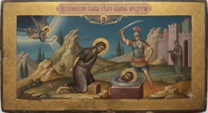 Сцена усекновения главы Иоанна
